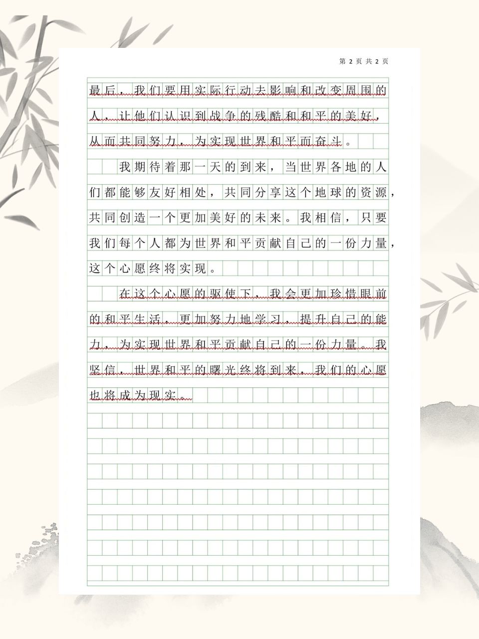 寂寞围城小说免费寂寞围城，探索心灵深处的孤独-第3张图片