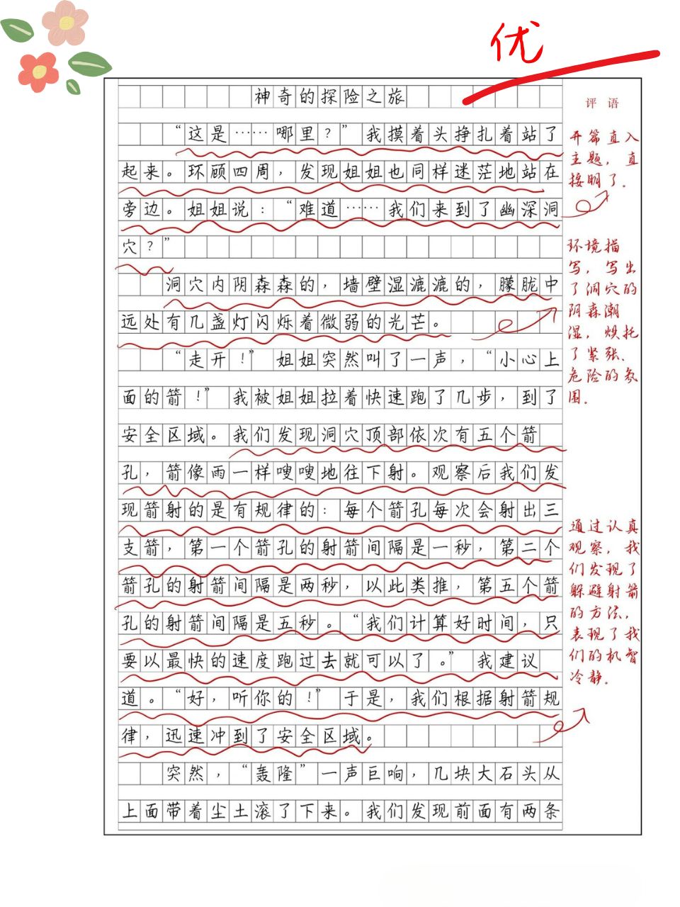 肢体的绣感2日中字肢体的绣感——一次深度体验的两天之旅