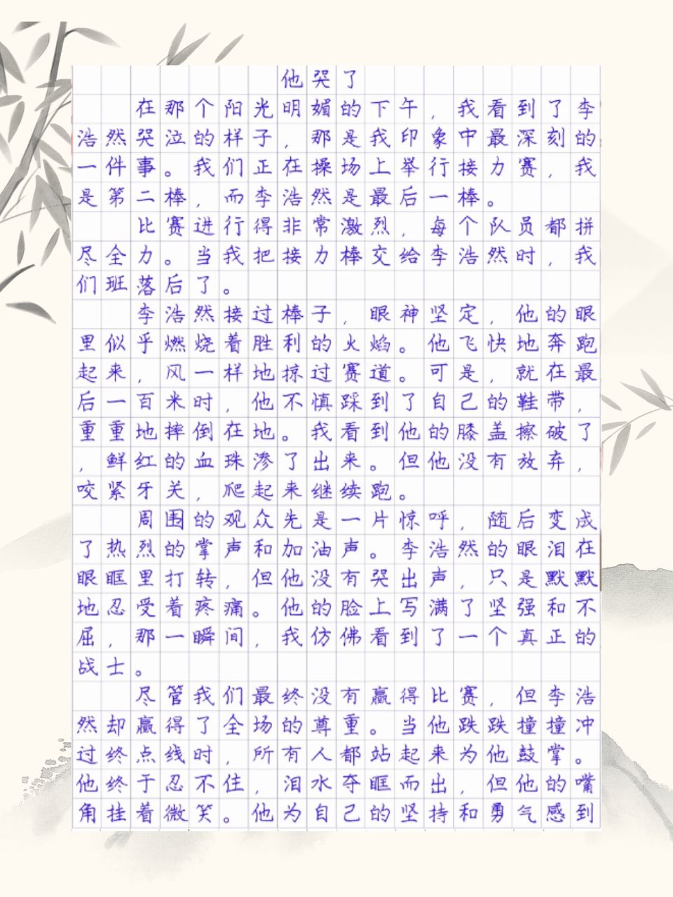 班长哭着说不能再深了的作文班长泪诉，无法再深入的情感与责任-第1张图片