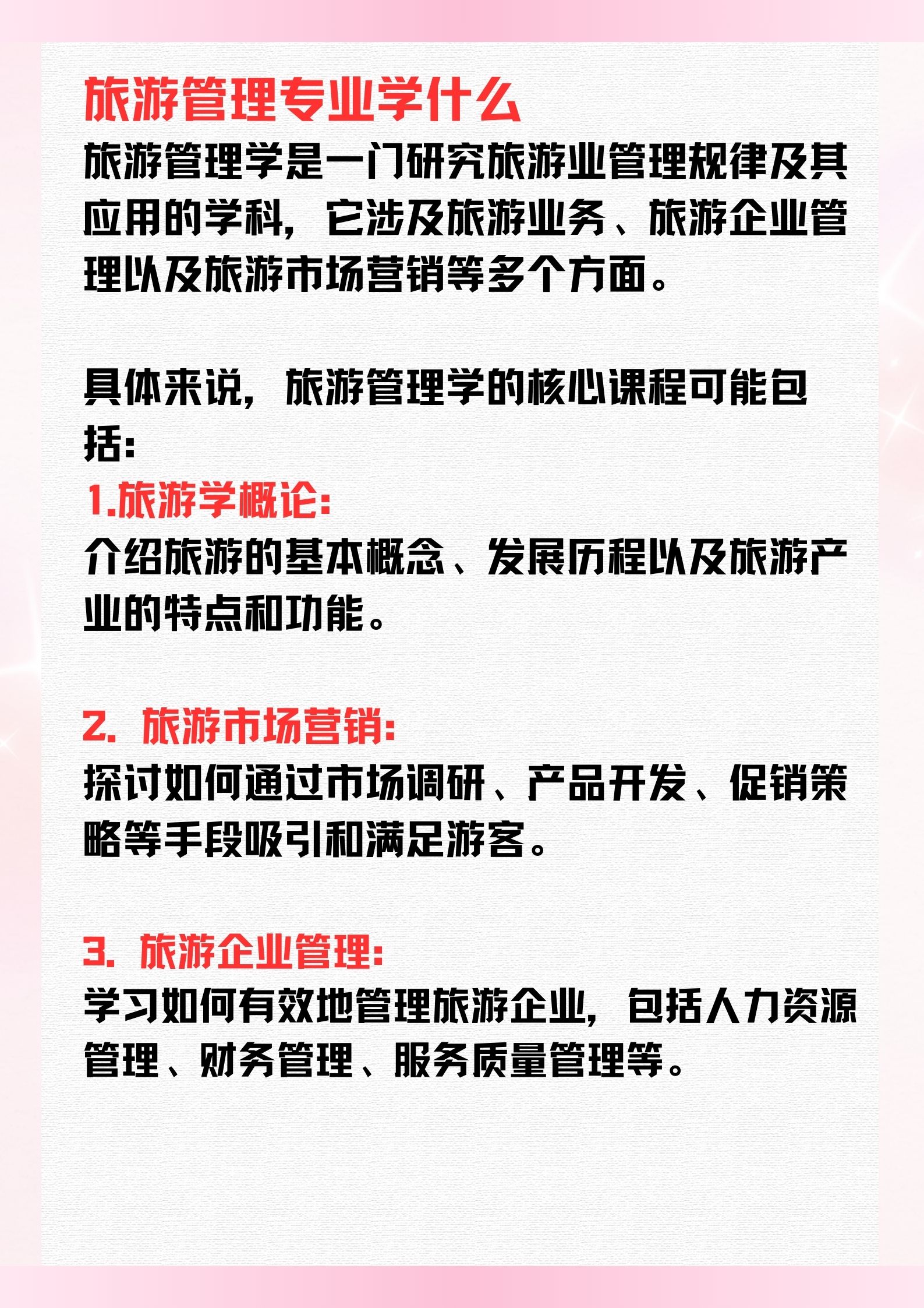 玛雅论坛图霸天下，探索与发现之旅-第1张图片