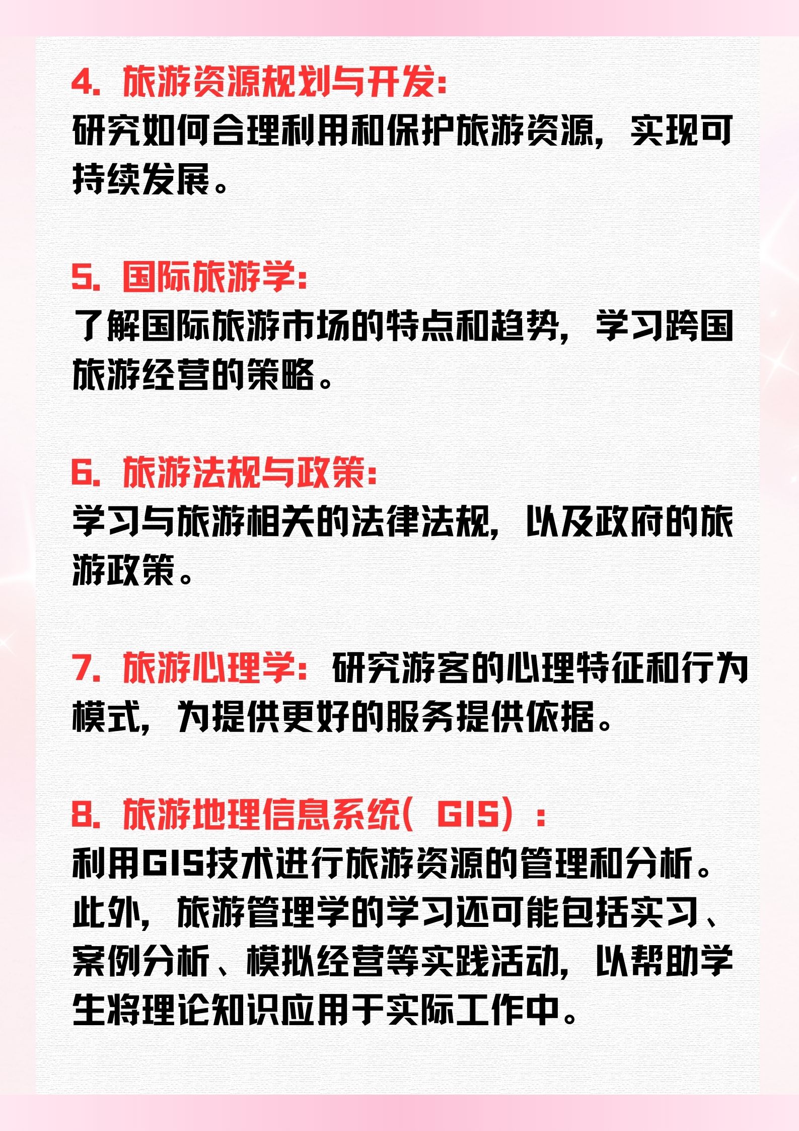 玛雅论坛图霸天下，探索与发现之旅-第2张图片