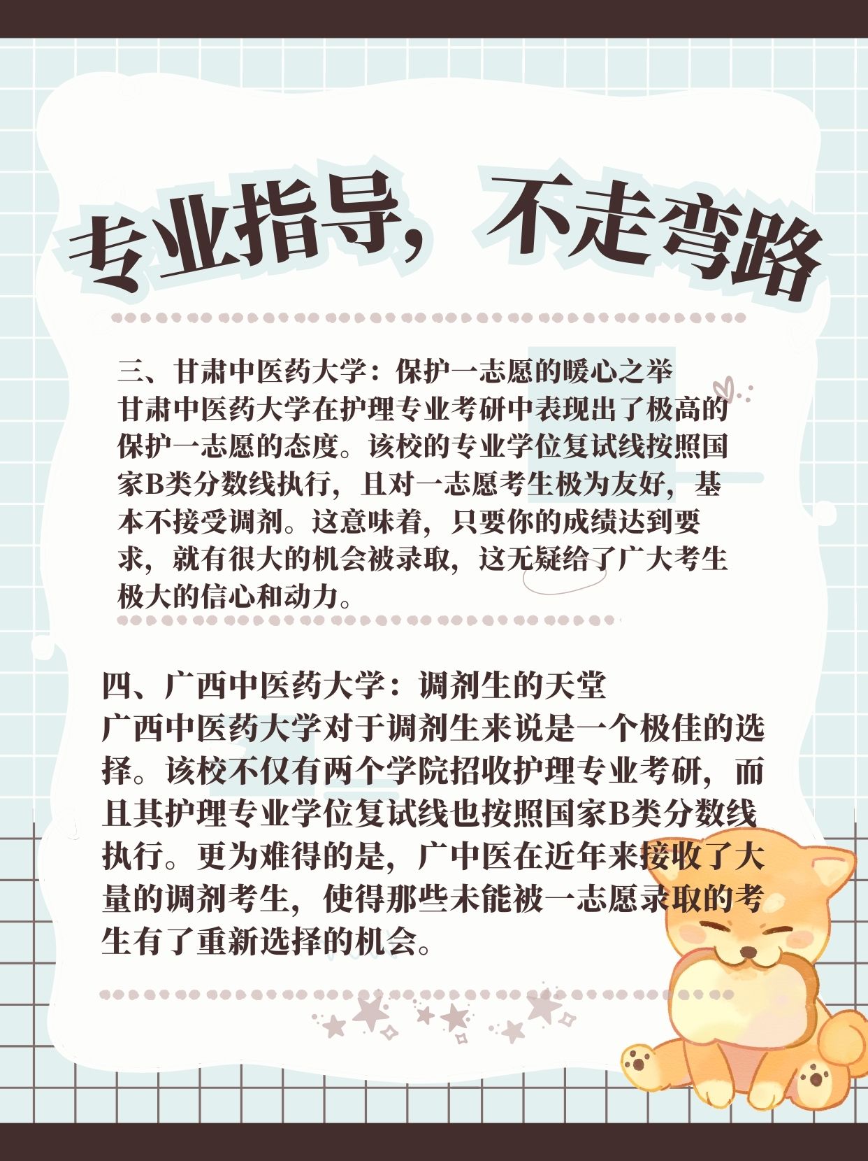 床上吸功和夹功怎么练床上吸功与夹功的修炼秘籍-第2张图片