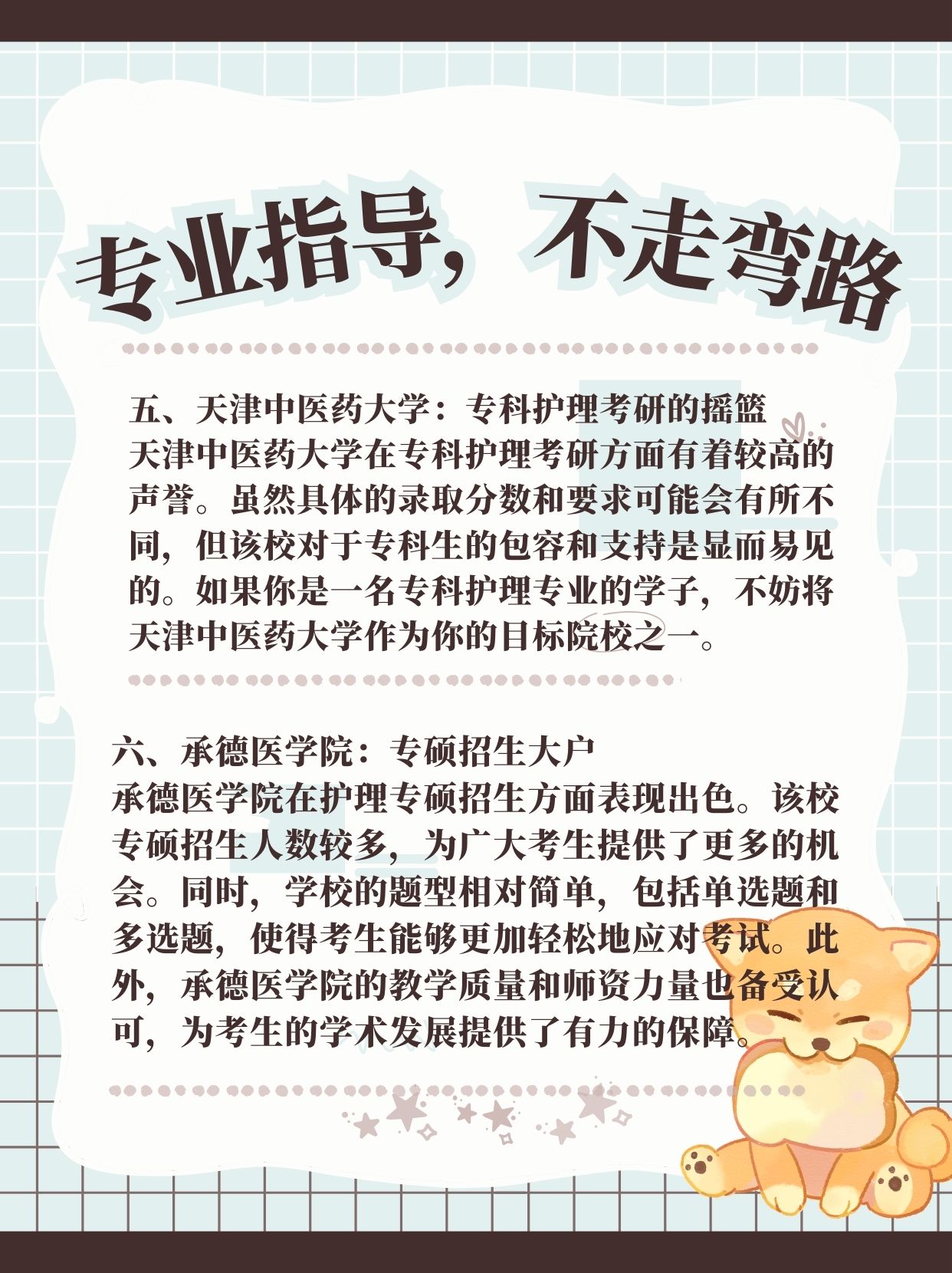 床上吸功和夹功怎么练床上吸功与夹功的修炼秘籍