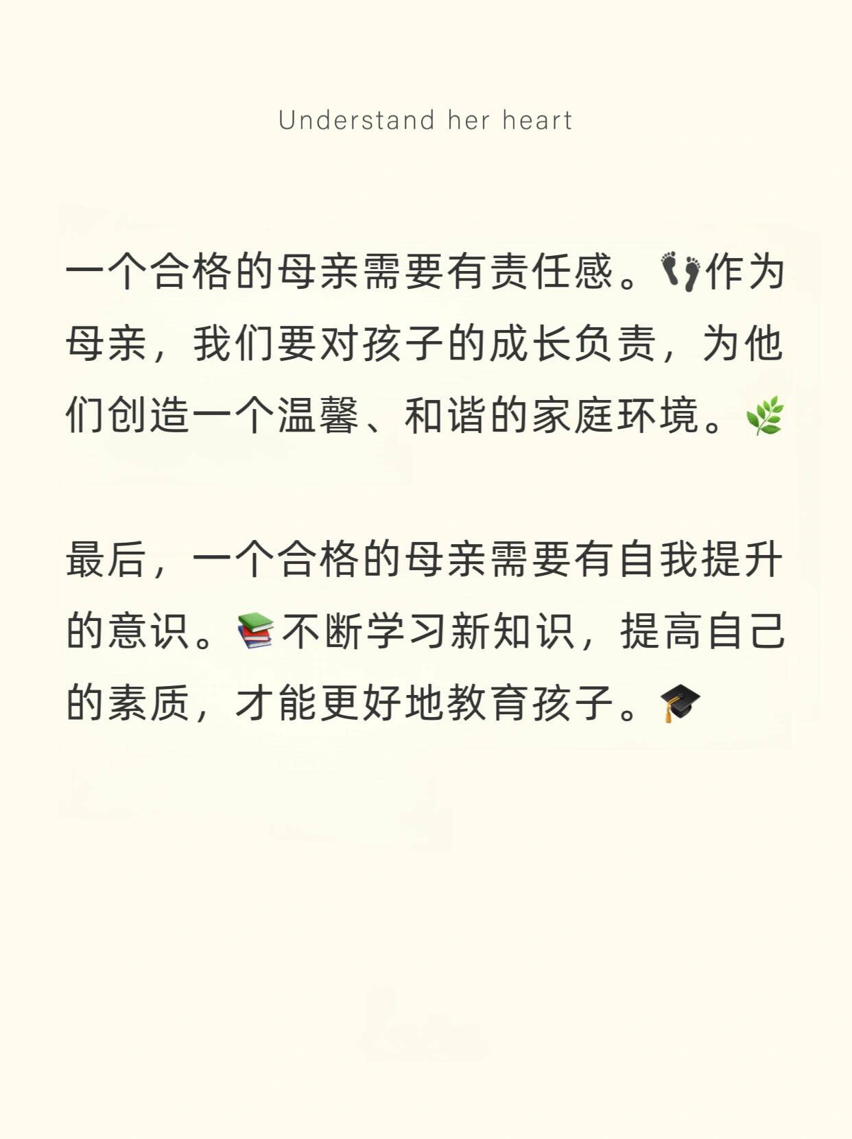 儿子说要跟妈妈试一下怎么回复如何回应儿子说想跟妈妈试一下的请求-第2张图片