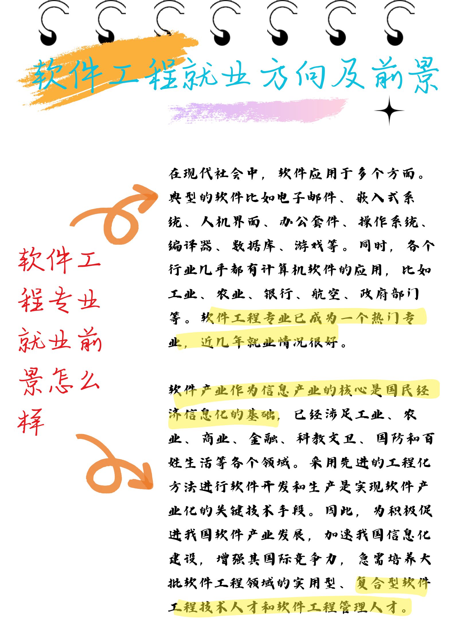 图片下载软件哪个好下载软件哪个好？—— 全面解析各类软件下载平台-第2张图片