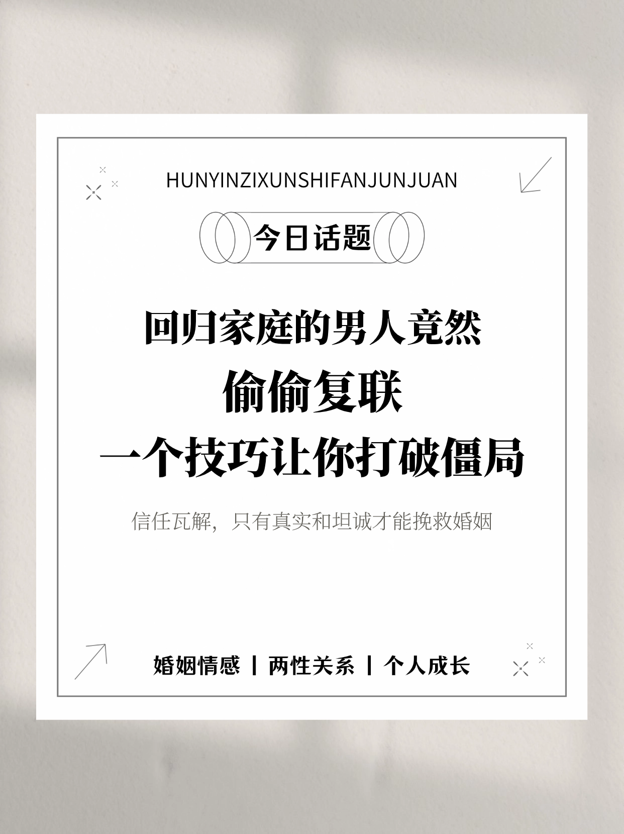 当着丈夫的面做剧情介绍当着丈夫的面做——探索夫妻生活中的互动与情感