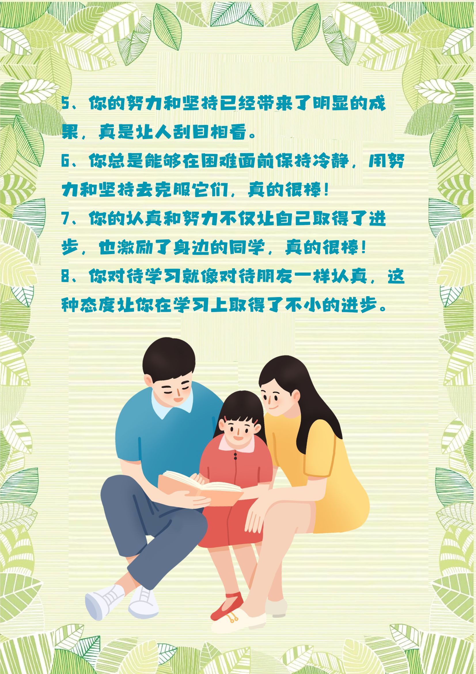 想要放进去的话就自己努力吧自我驱动，想要放进去的话，就自己努力吧-第2张图片
