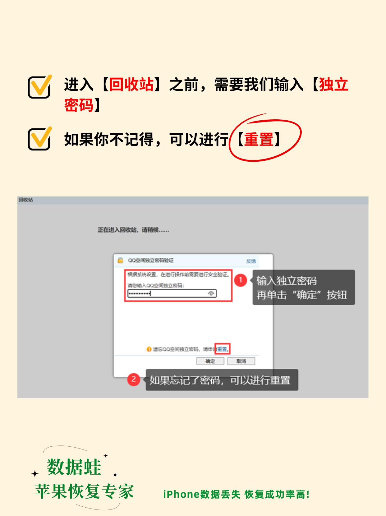男生把QQ放进女生的QQ里男生如何巧妙地将自己的QQ放入女生的QQ好友列表中