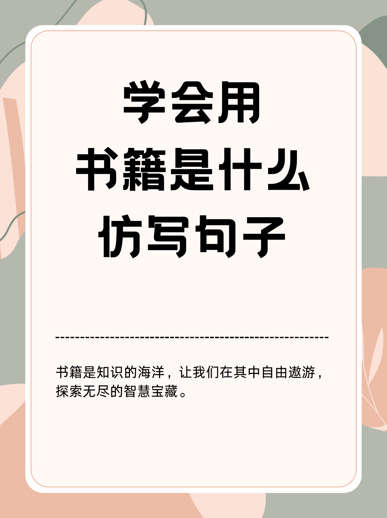 看清楚我是怎么要你的总裁深入理解，我是如何向你索求的