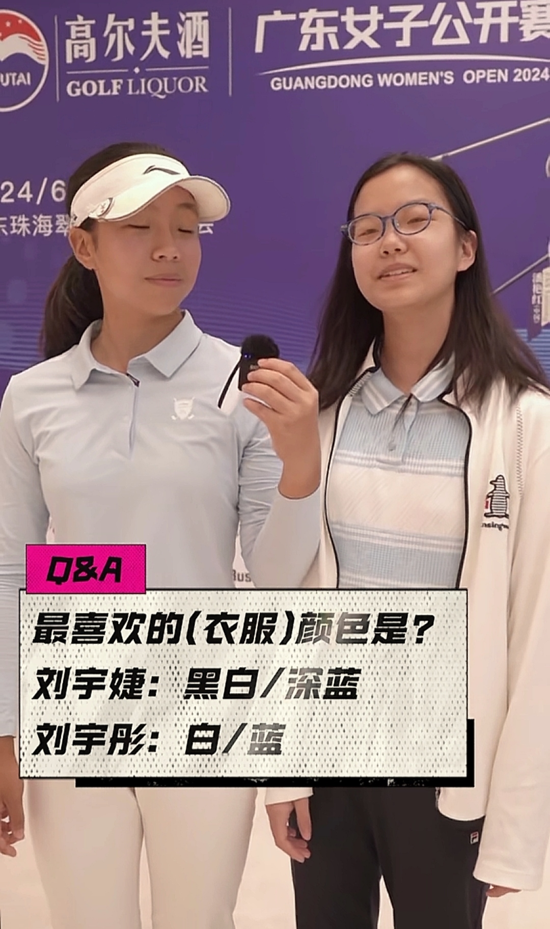 双胞胎姐妹齐上阵许多人物双胞胎姐妹齐上阵，多人物共舞的精彩舞台-第2张图片