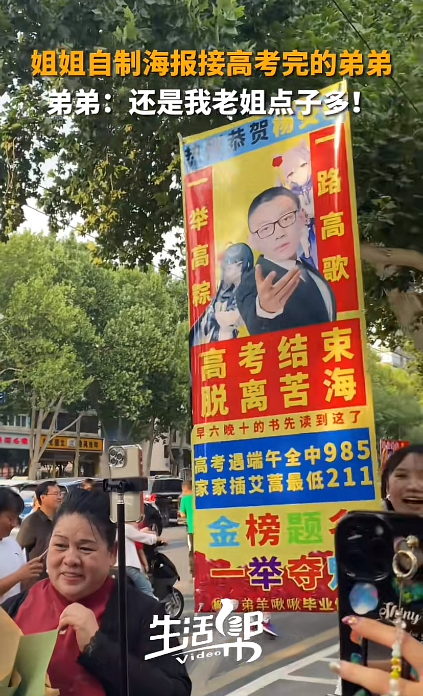 姐姐说我考试考得好就姐姐的鼓励，考试好就让我