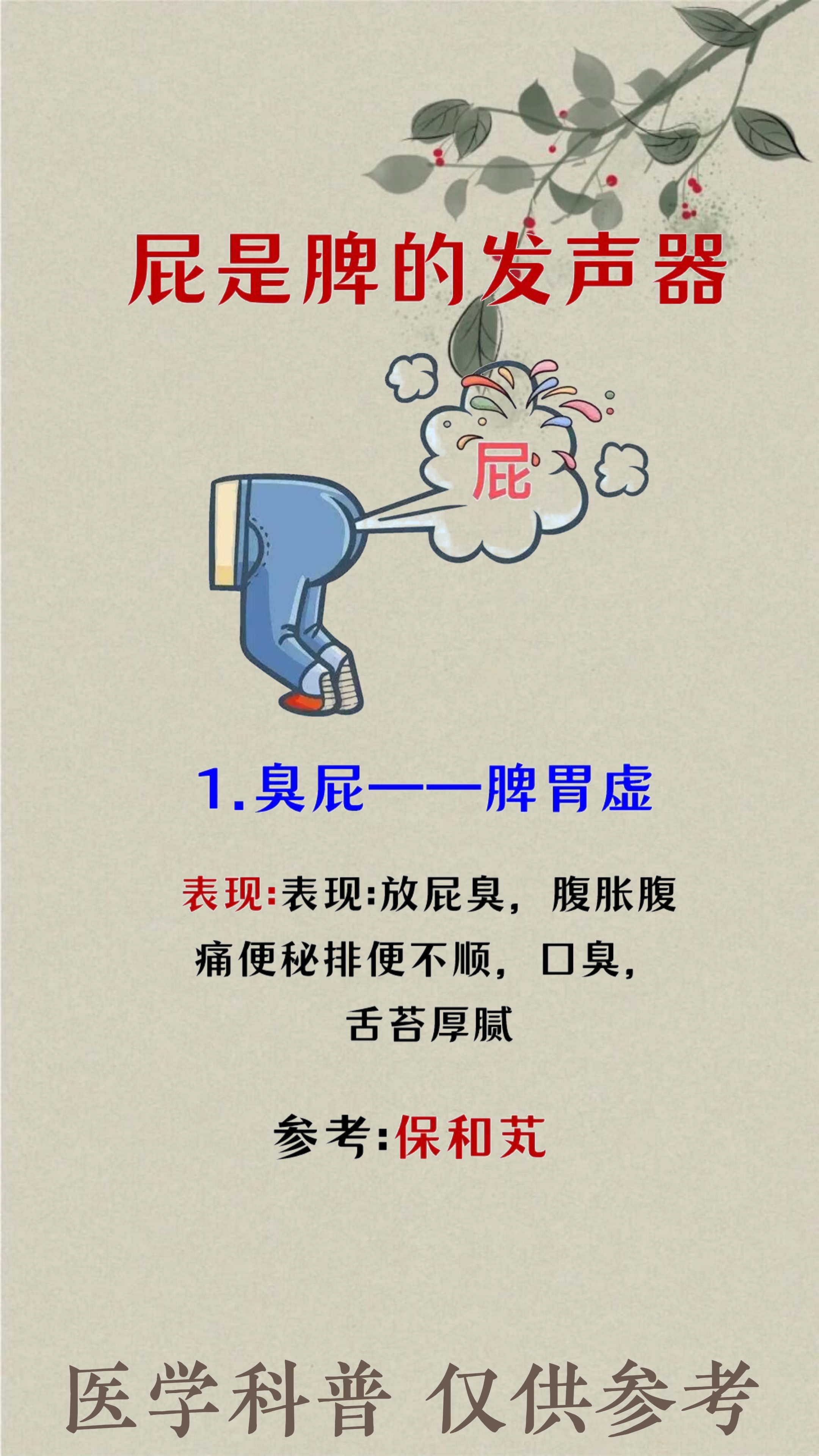 把舌头放屁眼里是感觉不舒服吗探索舌头、放屁与眼中的奇妙感觉