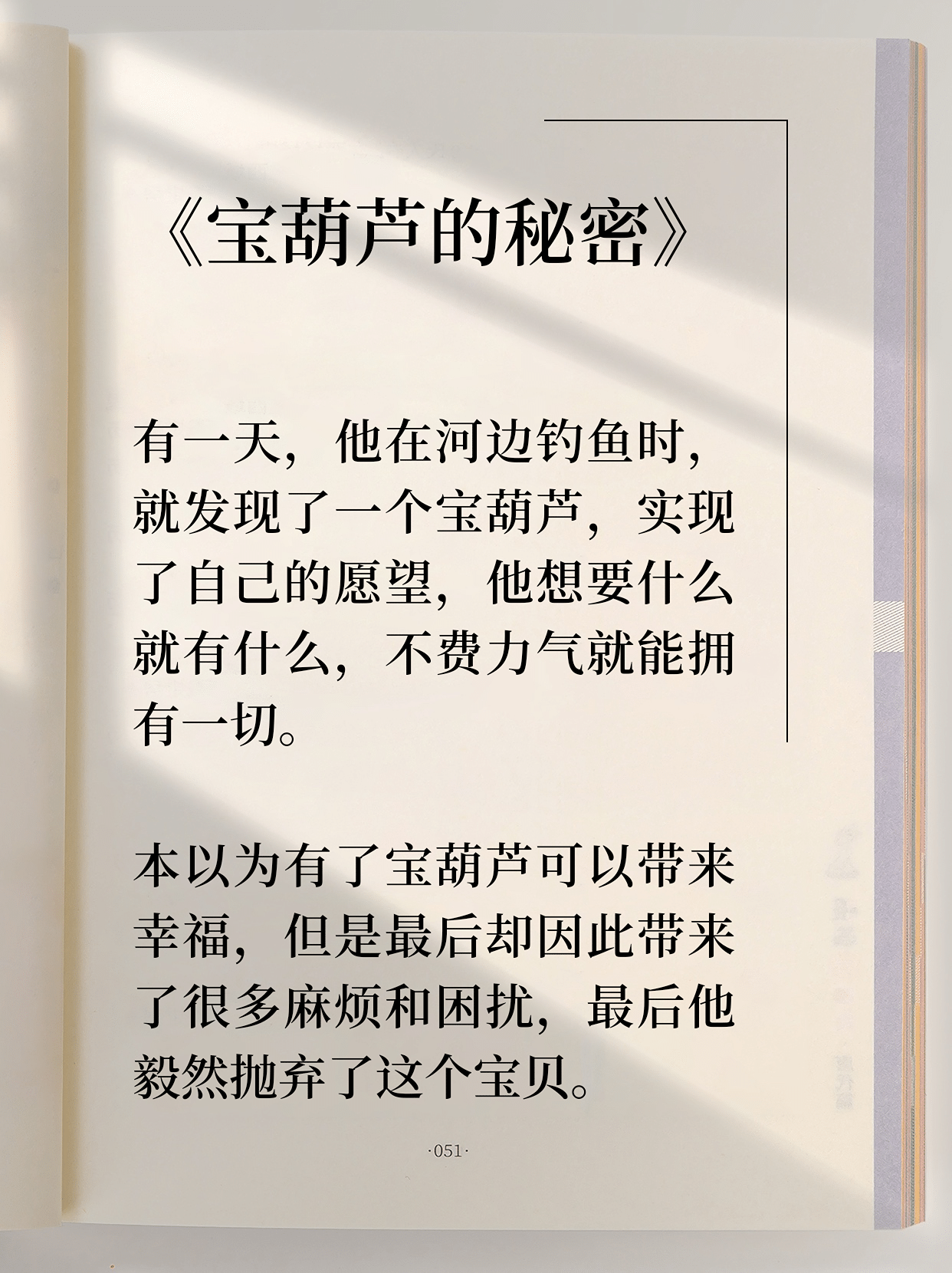 男生互捏jiji的故事男生之间的小秘密，互捏JIJI的故事