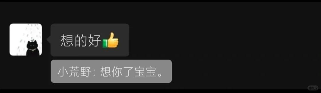几天没做你就流了久未相拥，情欲涌动——几天没做你就流了