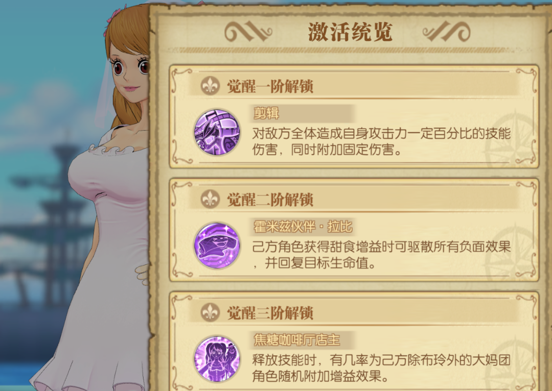 路飞vs甚平路飞与甚平，海上的决战与友情的试炼-第2张图片