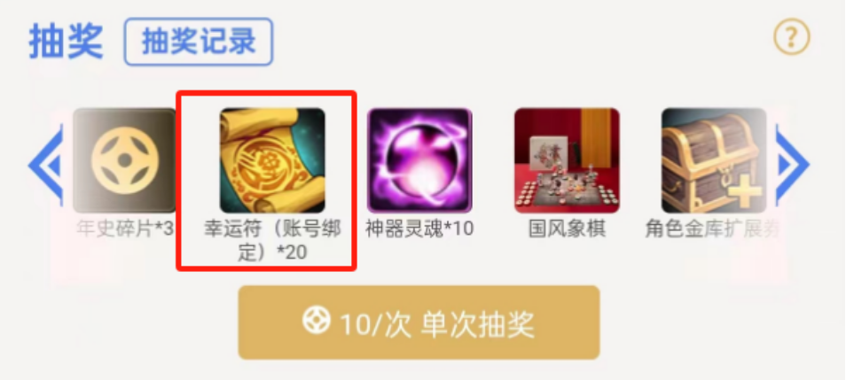 DNF璀璨玫瑰，探索游戏中的浪漫与冒险-第3张图片