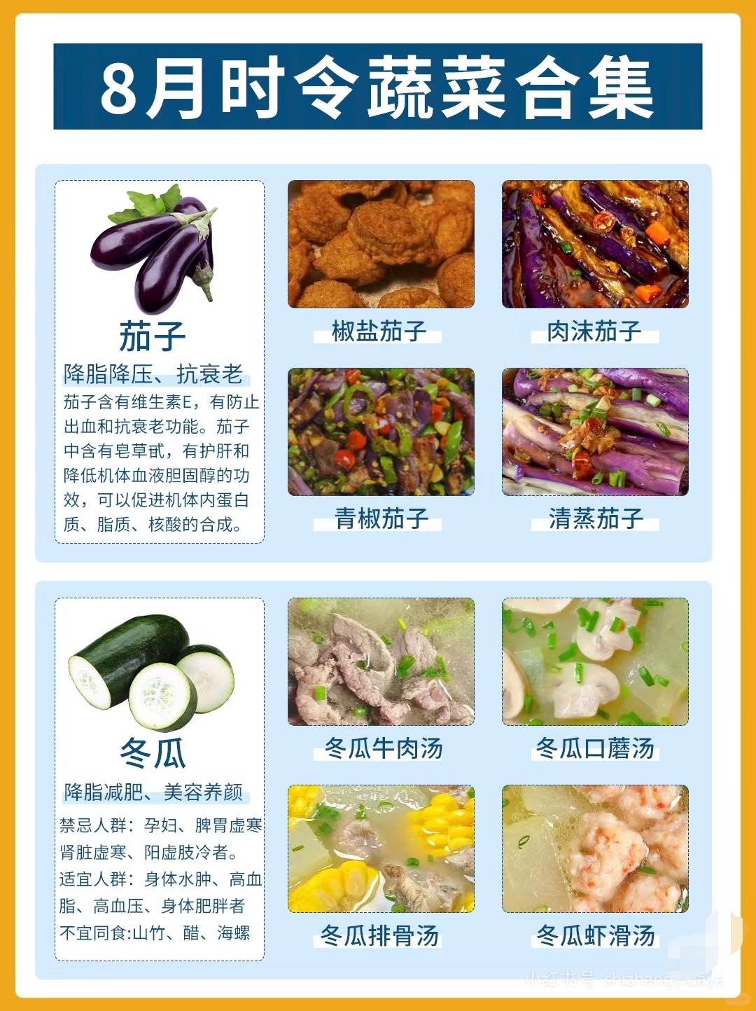 多彩果蔬的奇妙世界——草莓、香蕉、榴莲、丝瓜、秋葵与绿巨人的探索