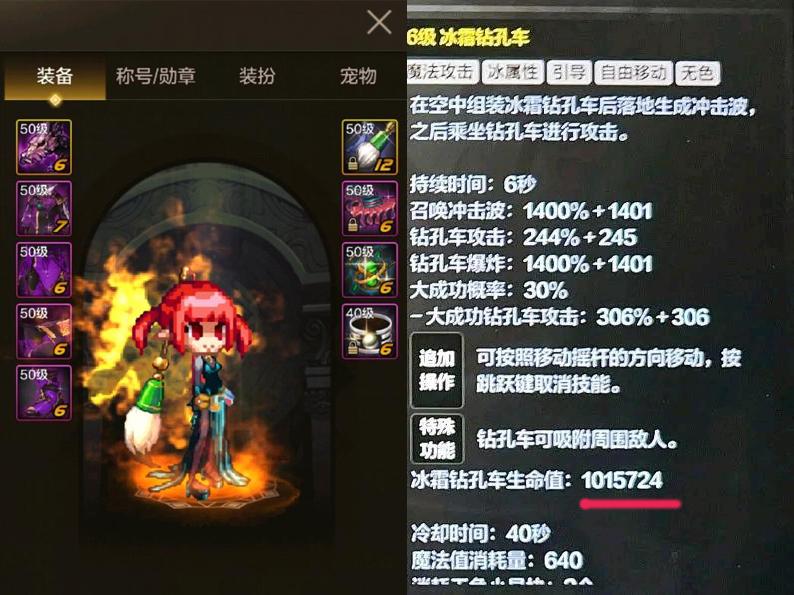 DNF装备强化，提升战斗力的关键之路