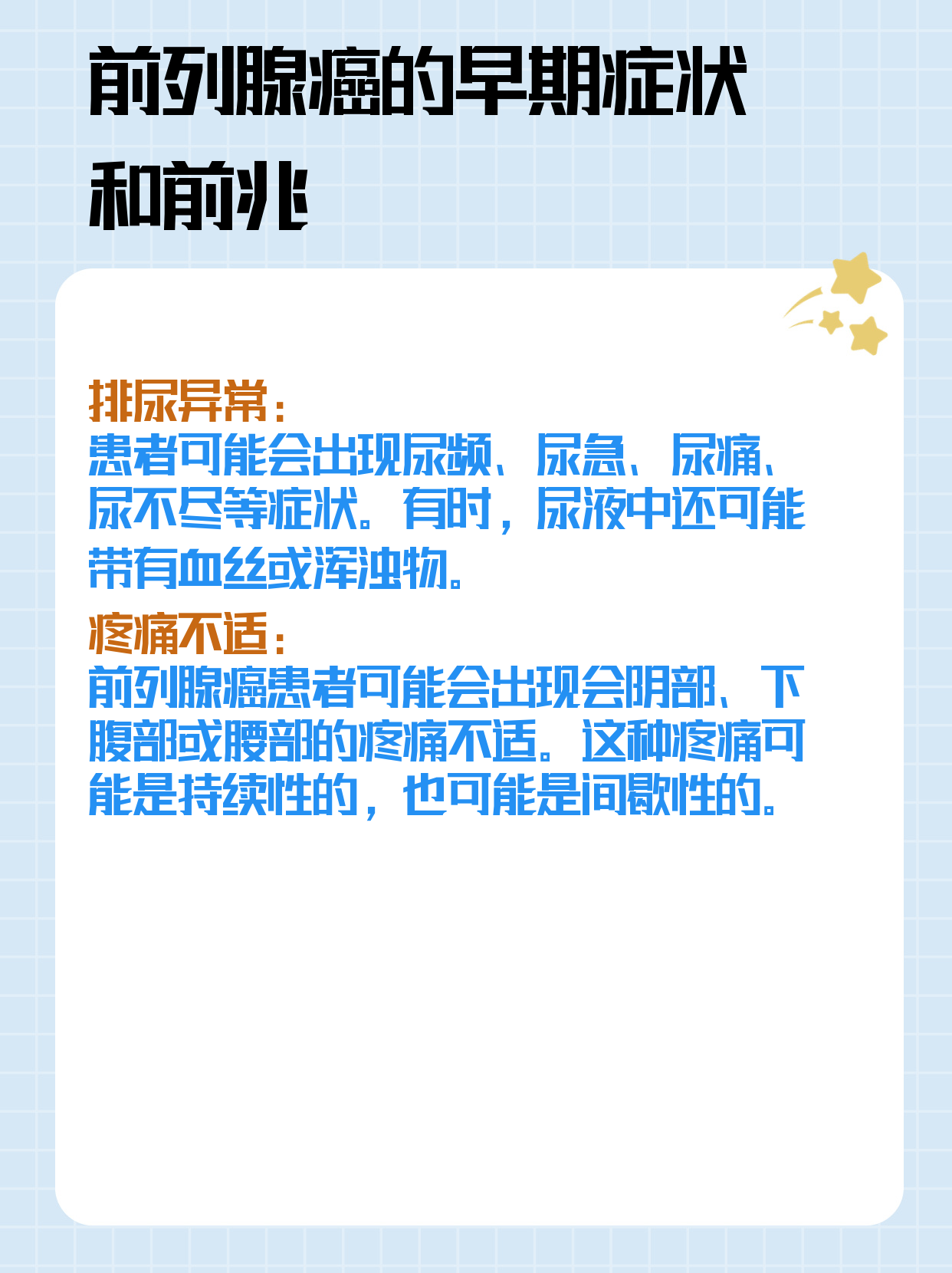 香蕉视频与性教育，一个值得探讨的话题-第1张图片