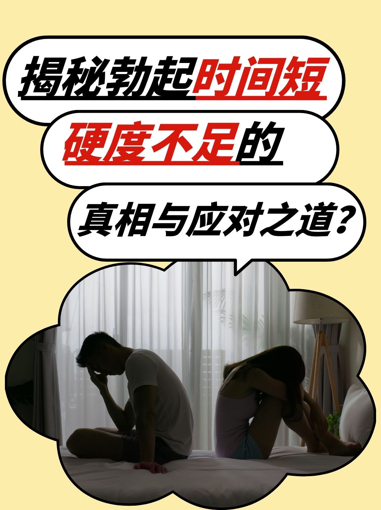 男性心理探究，为何男性喜欢女性亲吻其弟弟-第1张图片