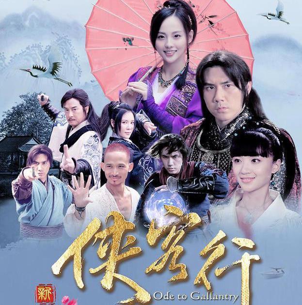 我的侠客之旅-第2张图片