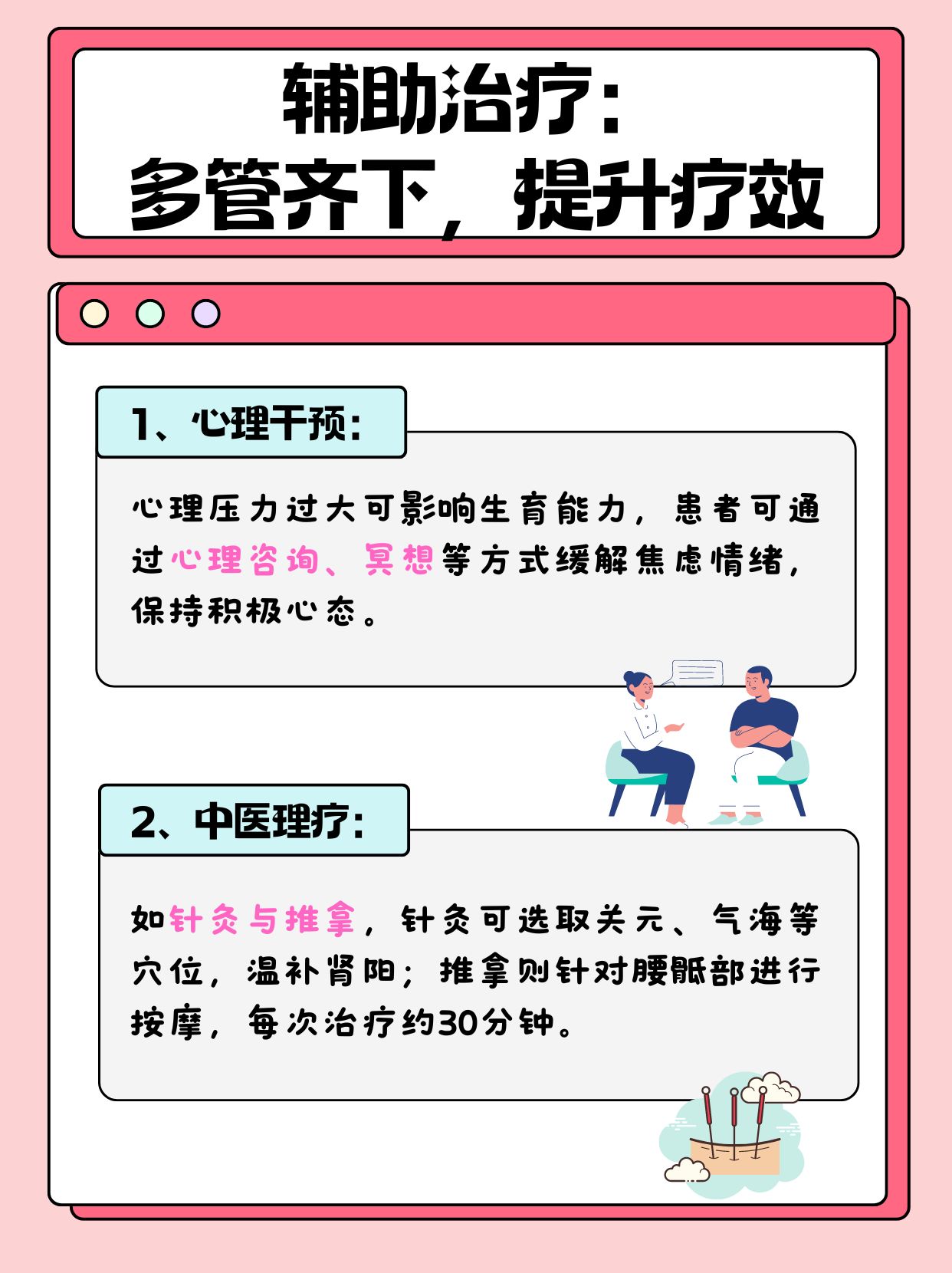 草莓视频成版人APP的误解与真相-第1张图片