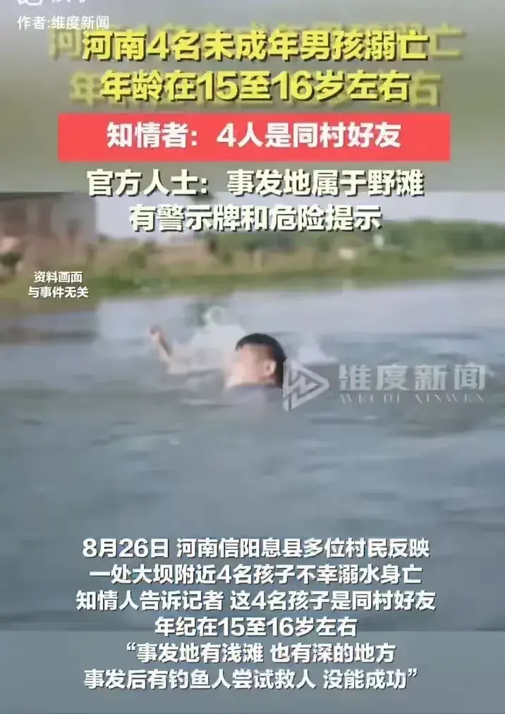 河南洪水20多万人死亡河南洪水灾难，20多万人生命的悲剧