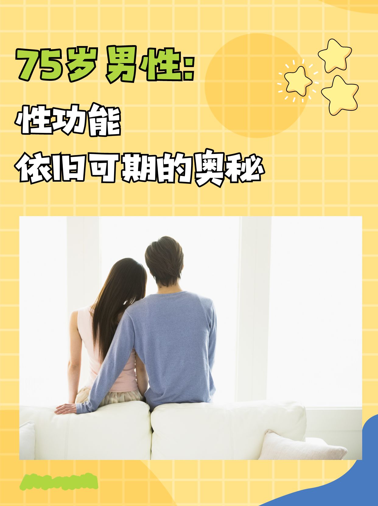 探讨成人影片中的性爱表现——深度与体验的双重探讨