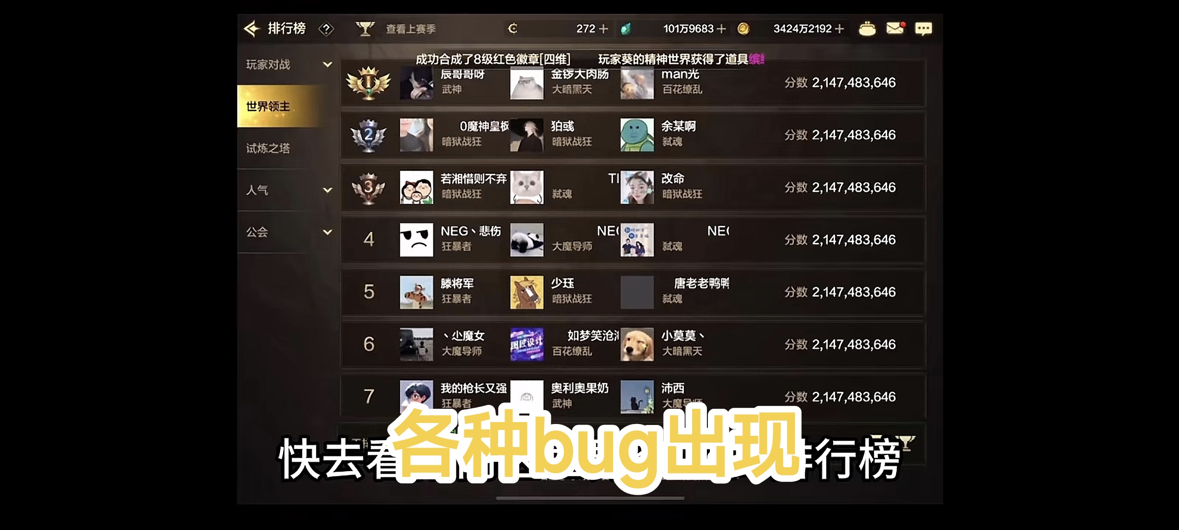 dnf连发程序下载无毒DNF连发程序安全下载指南-第1张图片