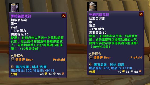 魔兽世界 烹饪魔兽世界，烹饪的艺术之旅-第2张图片