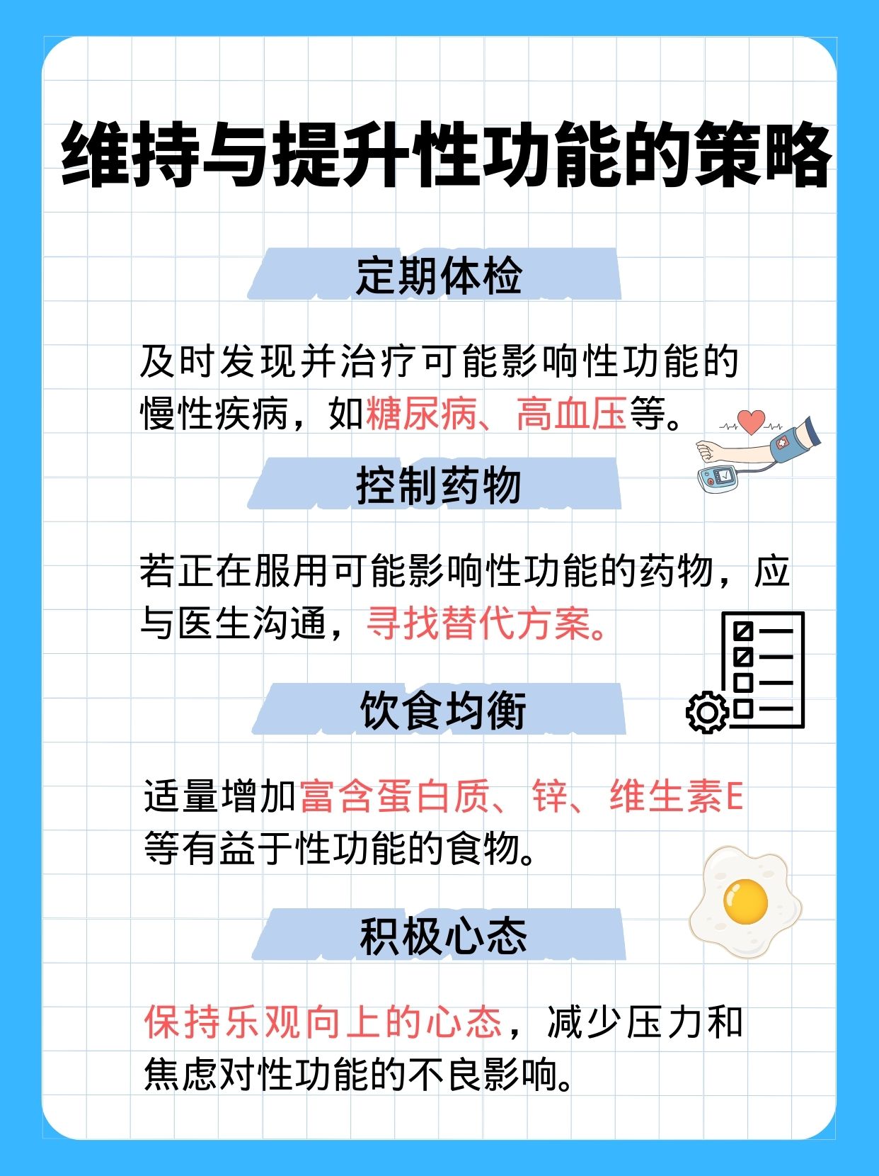 关于男人又长又大又粗又硬的探讨-第3张图片