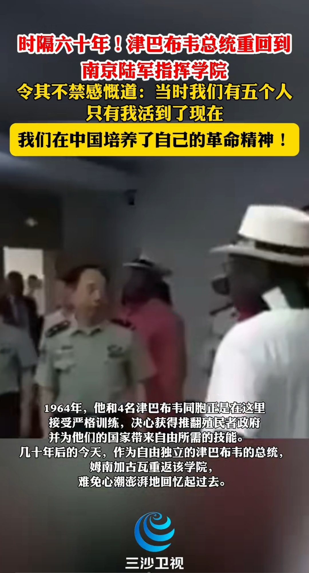 非洲人的生殖器，文化与健康之下的独特特征-第2张图片