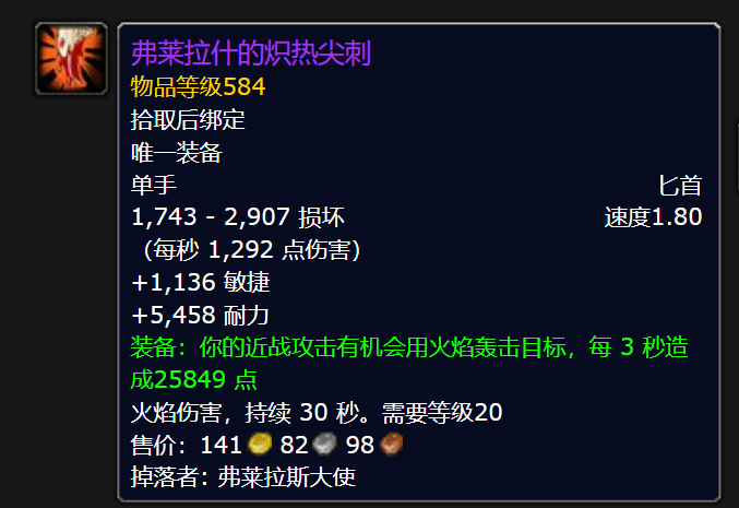 黑石深渊全攻略黑石深渊全攻略-第1张图片