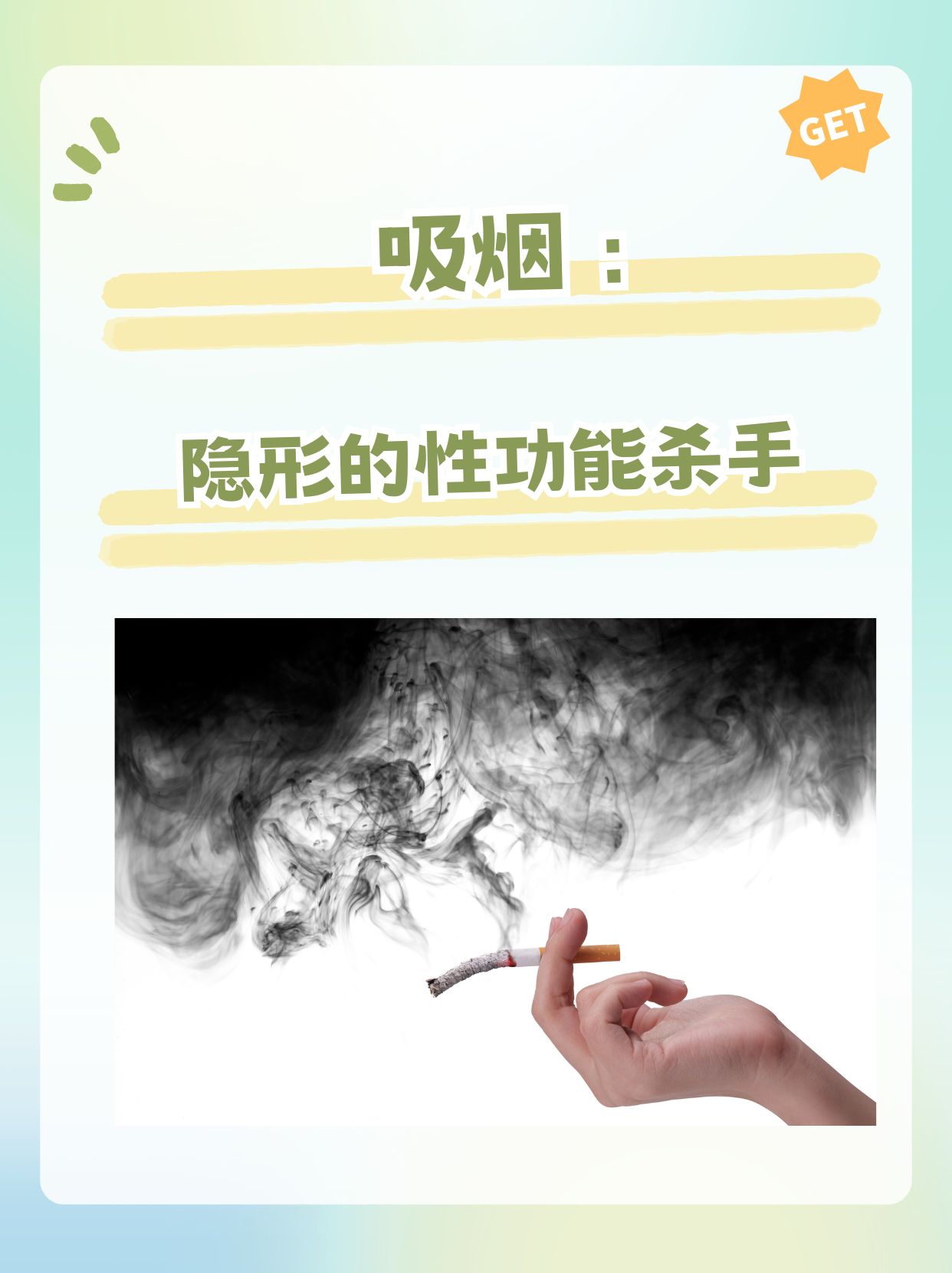 探索男性之间的性过程，深入探讨的文学描述-第2张图片