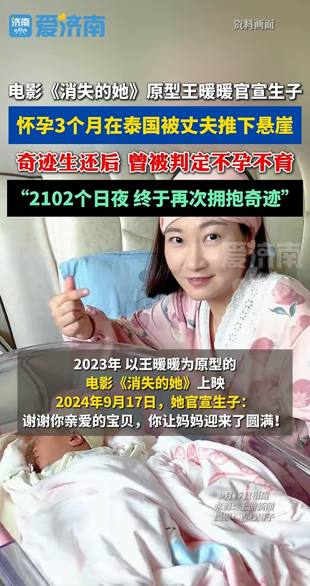 她在丈夫前面被耍了她，在丈夫面前的误解与觉醒