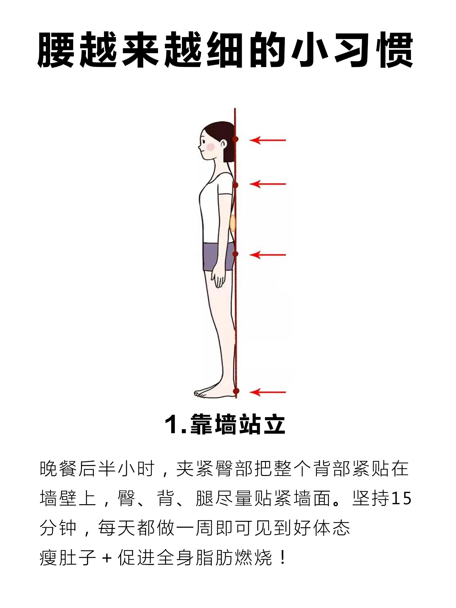 宝宝抬腿靠墙的背后原因-第1张图片