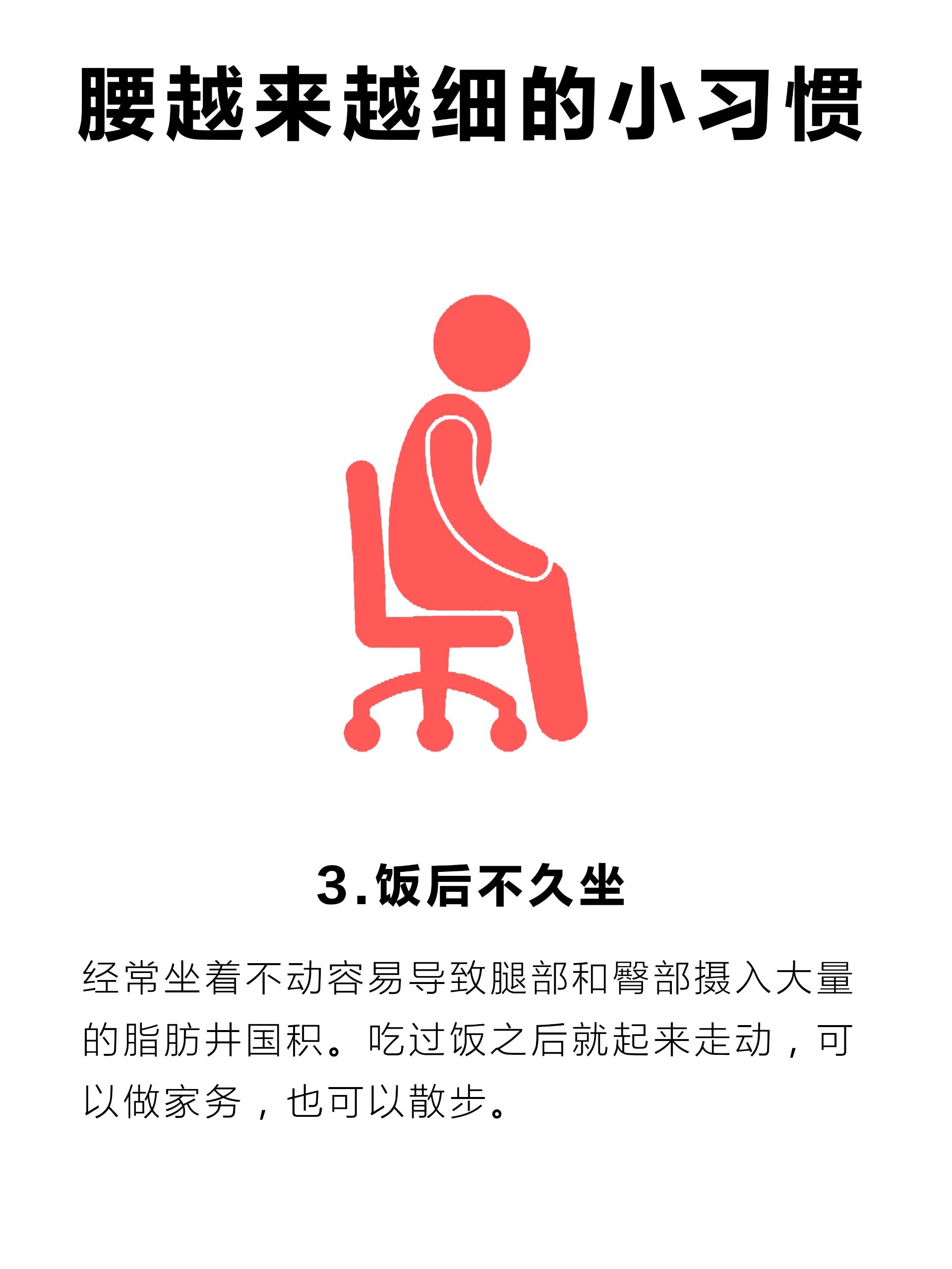 扶着墙做开肩动作剑突那块儿不舒服有呼吸不畅的感觉扶着墙做的意义与价值-第2张图片