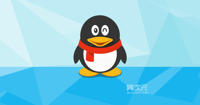 腾讯qq 手机腾讯QQ与手机，数字时代的即时通讯革命