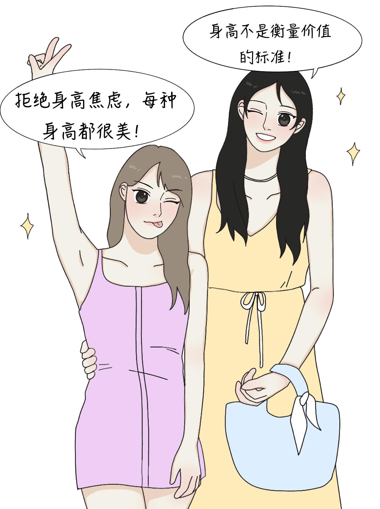 差差漫画登录页面，免费欢迎您的探索之旅-第2张图片