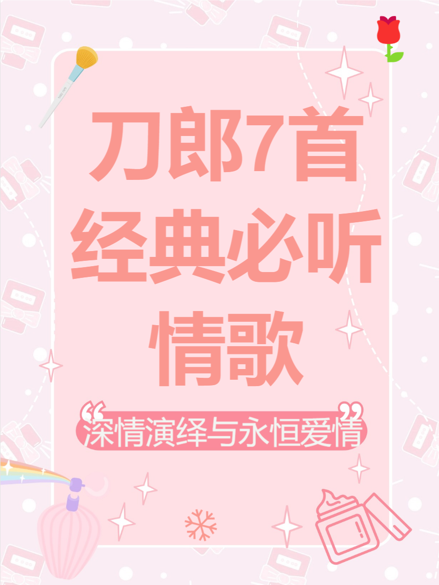 让人听了就湿透了了的歌令人心动的旋律，让人听了就湿透了-第1张图片