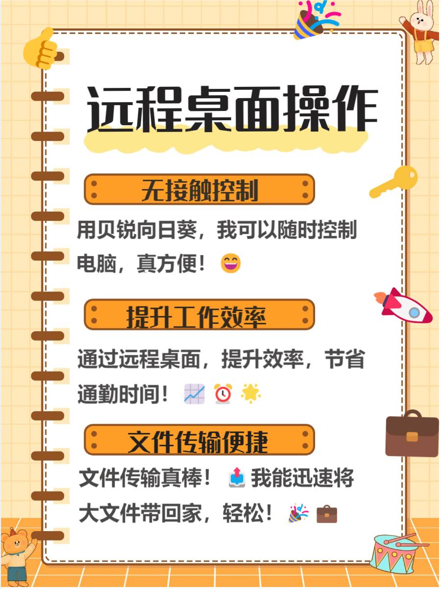 向日葵app下载免费网页向1向日葵APP，轻松下载，尽享在线观看新体验-第1张图片