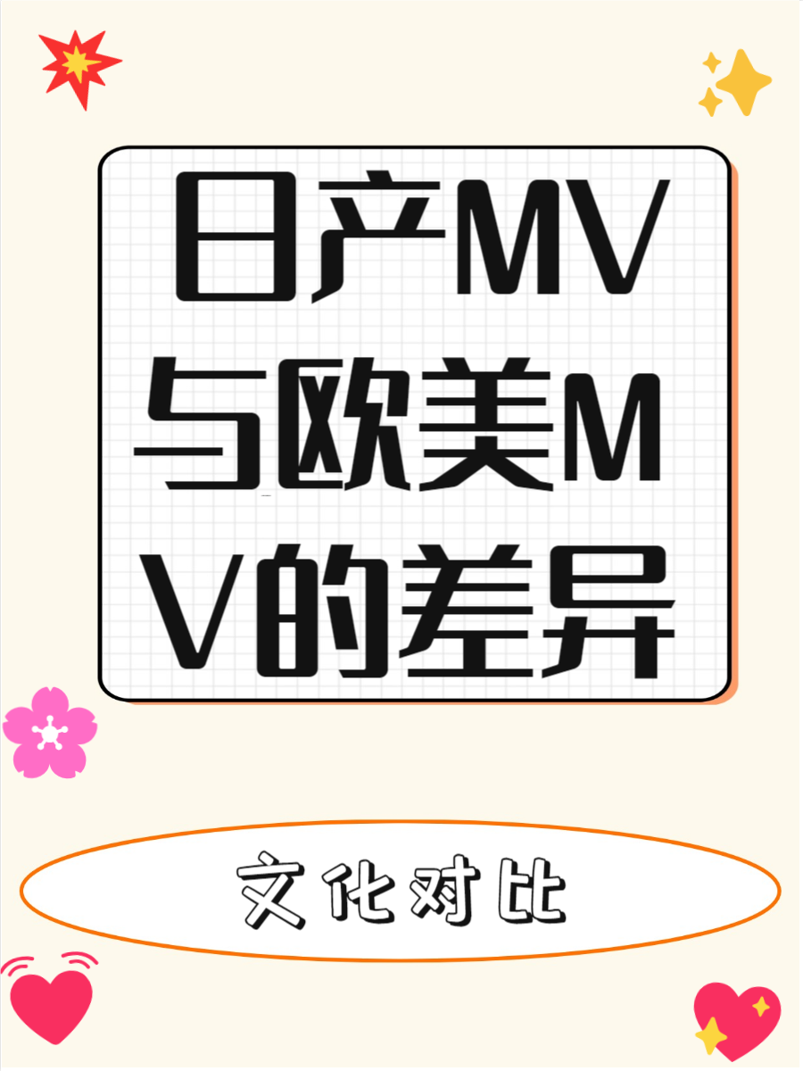 亚太日韩欧美电影文化的多元融合，欧美日韩与亚洲国产欧美的交汇与碰撞-第1张图片