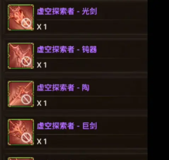 dnf武器锻造成功率DNF武器锻造成功率解析-第2张图片