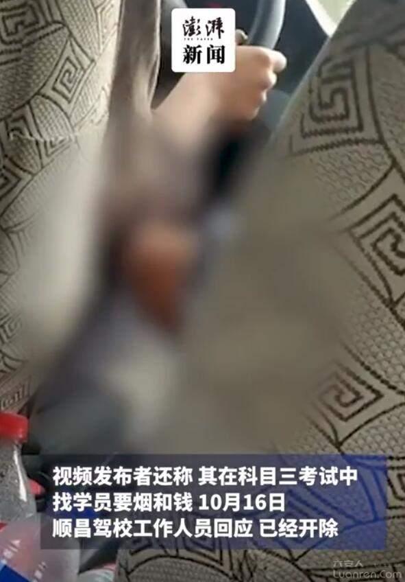 教练晚上带女学员练车，是否属于正常现象？-第3张图片