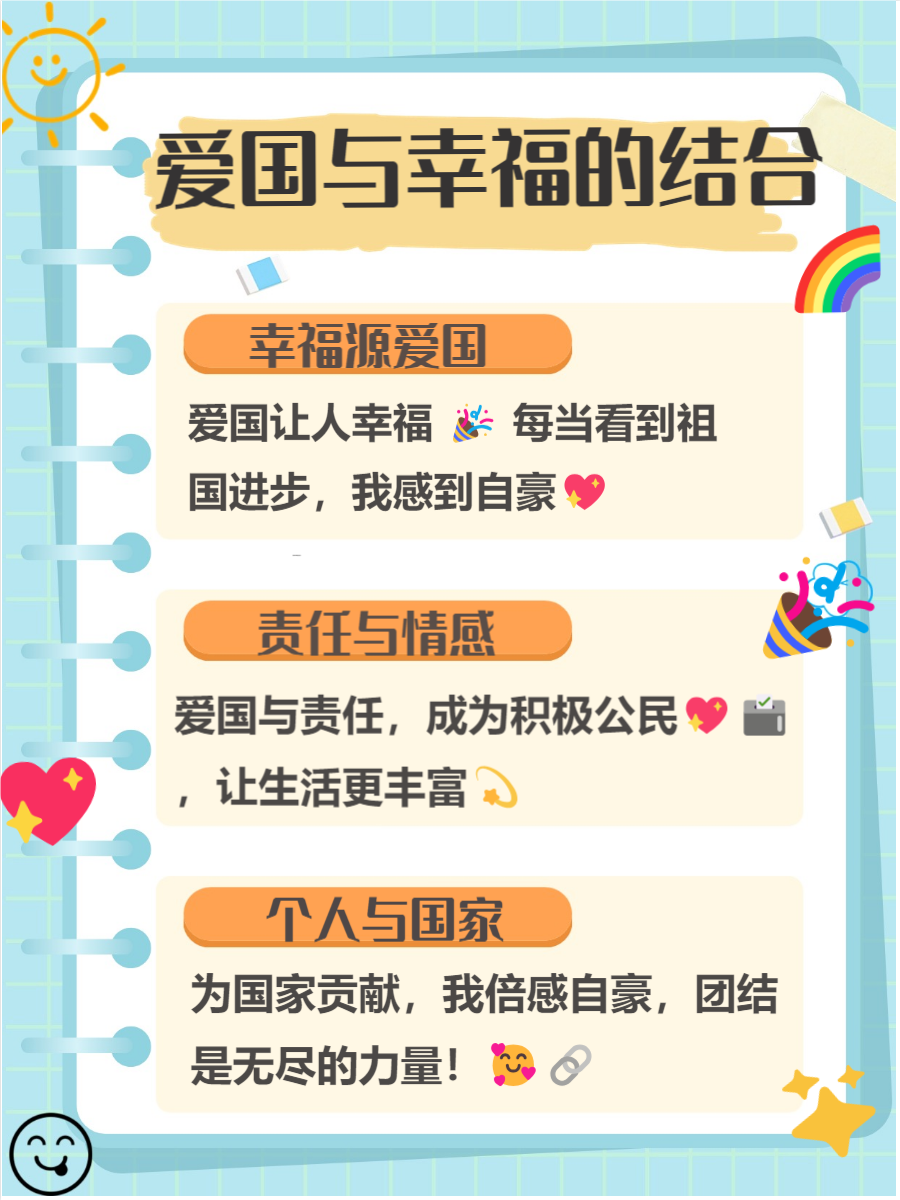 咬咬，一种力量与情感的象征-第1张图片