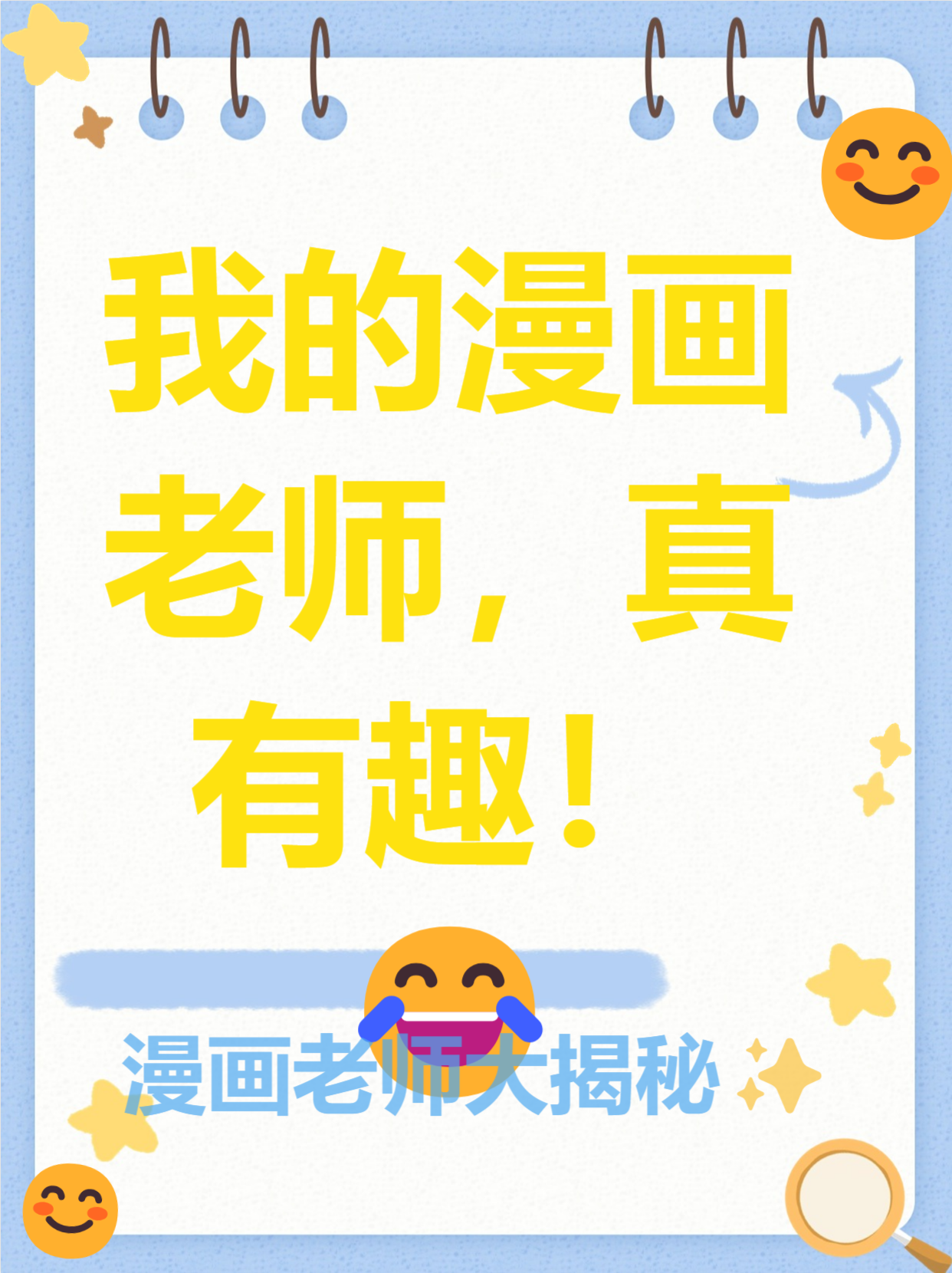 探索漫画世界，内涵漫画下载的乐趣与价值-第2张图片