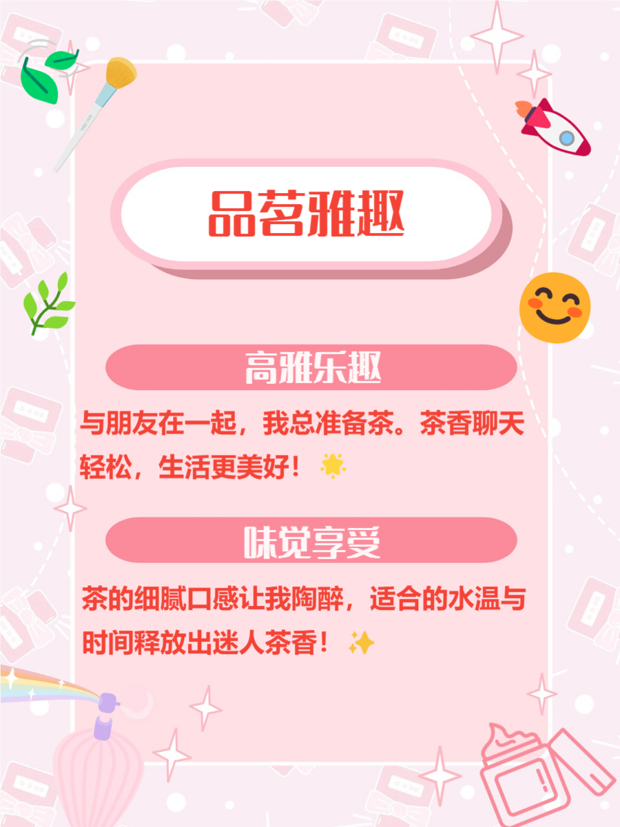 茶坊茶香四溢，品味人生——茶坊的魅力-第1张图片