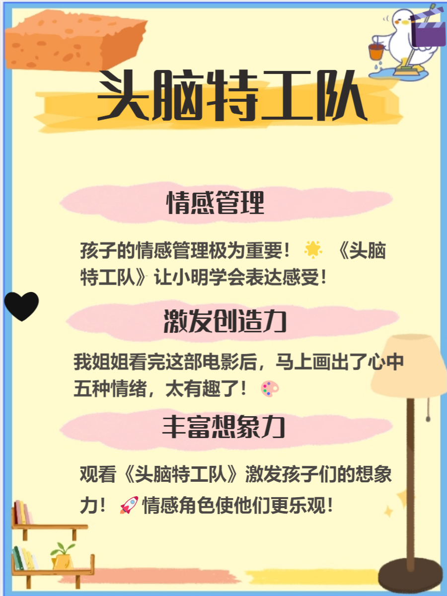 探索情感新境界——第37部分夫妇交换系列