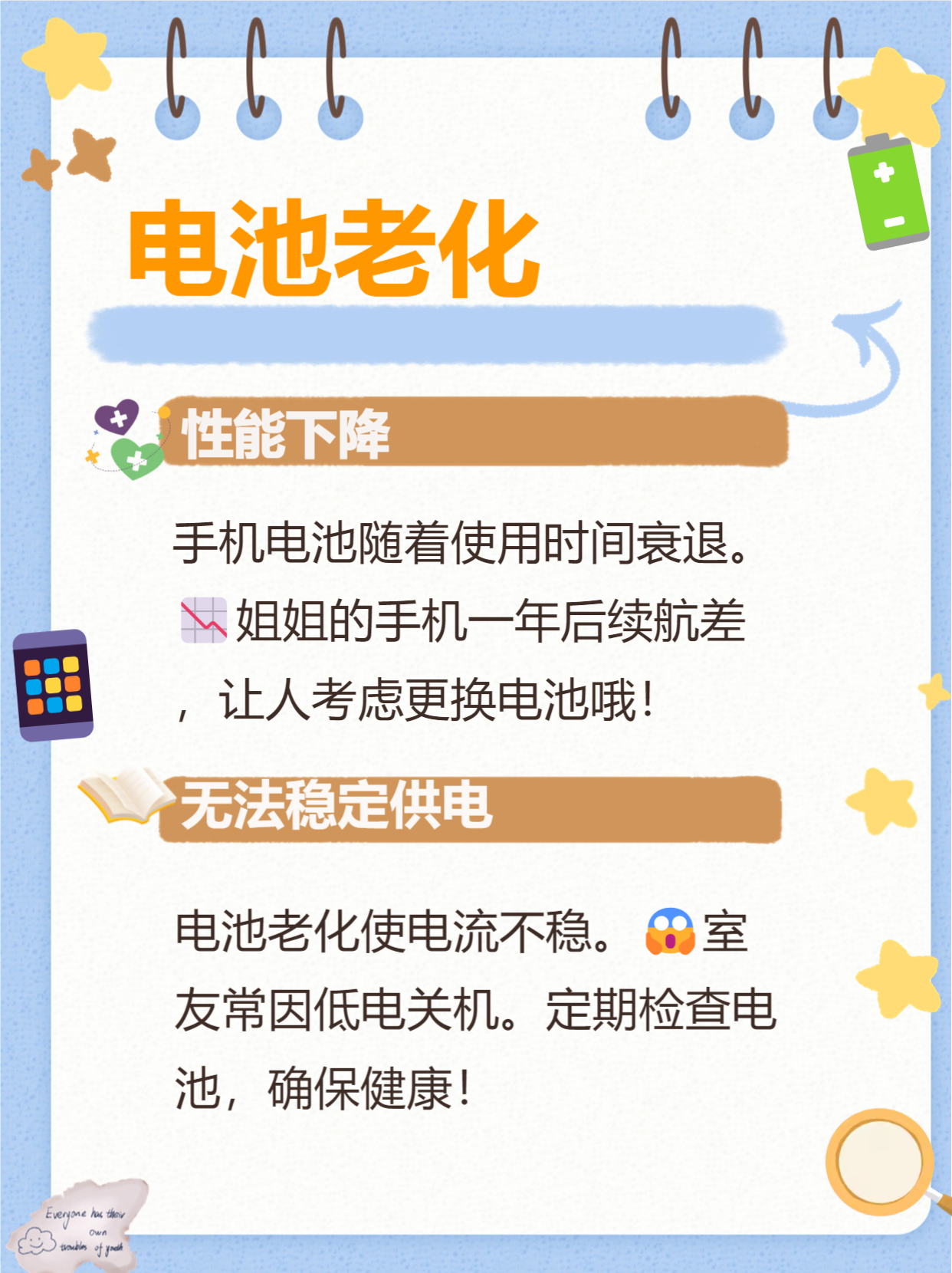 关机软件，功能、应用与使用指南
