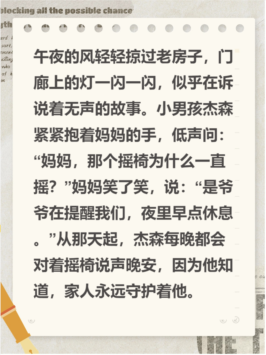 太阳井小怪掉落，探索与收获的奇妙之旅-第1张图片